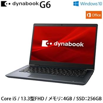 東芝 dynabook U63/H Win11 Pro i5 Office U63 2018年1月発表モデル | dynabook（ダイナブック公式）